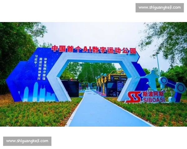 全方位提升运动体验，打造专业体育资讯与数据分析平台