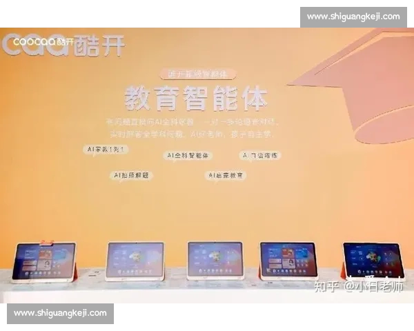 全方位打造智能体育平台APP 提供多元化运动资讯与互动体验 全方位打造智能体育平台APP 提供多元化运动资讯与互动体验
