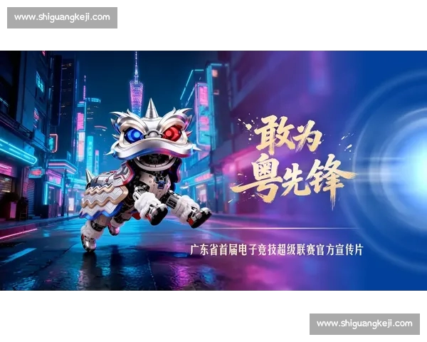 电竞直播手机版全新升级体验，随时随地畅享顶级赛事精彩瞬间